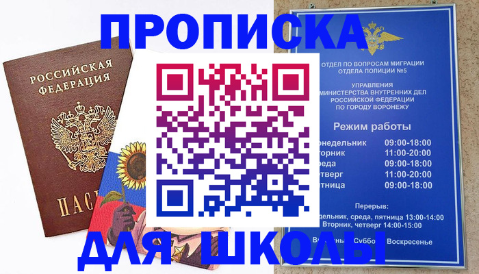 пропишу в квартире в Сухиничи