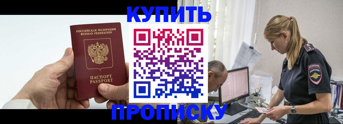 прописка поиск в Сухиничи